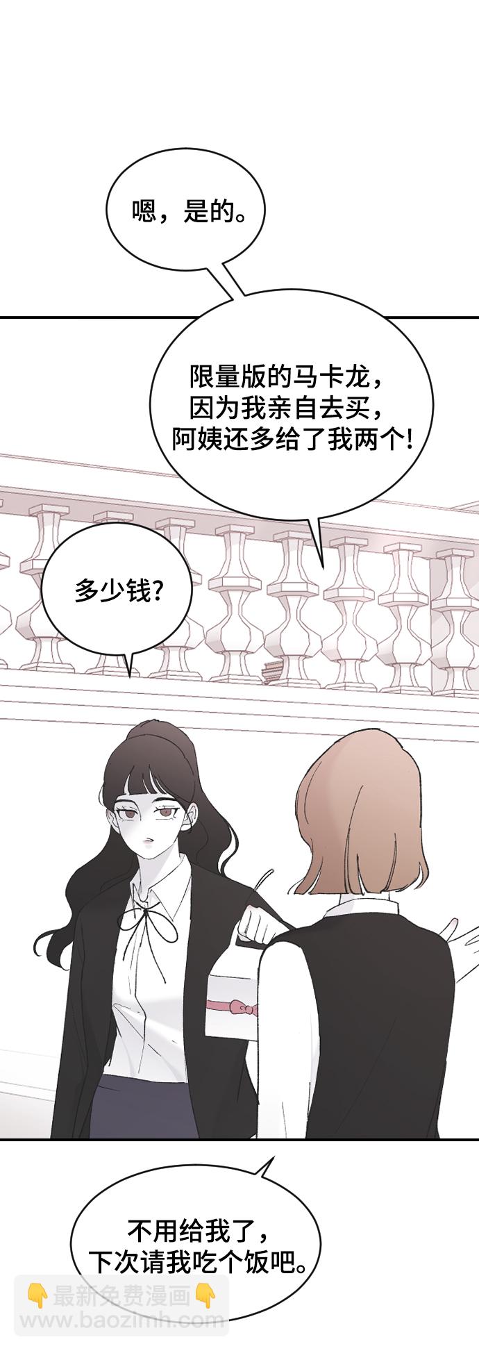 [第50话] 脆弱42
