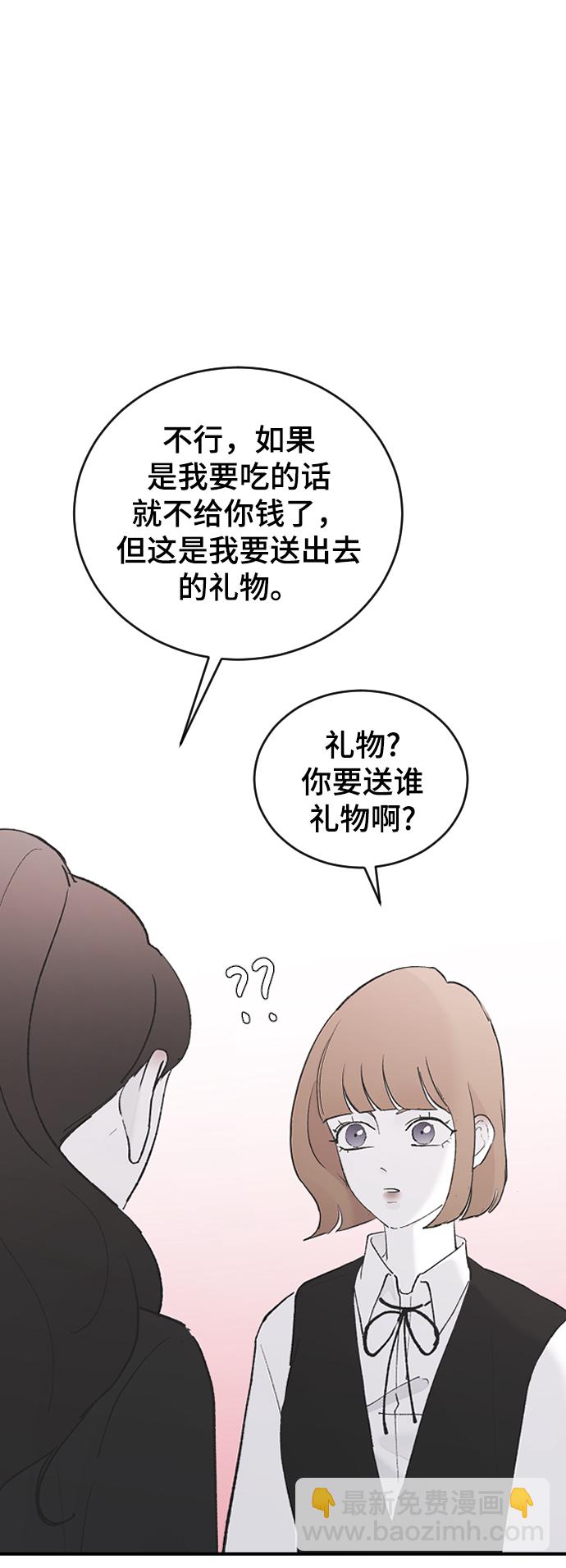 [第50话] 脆弱43