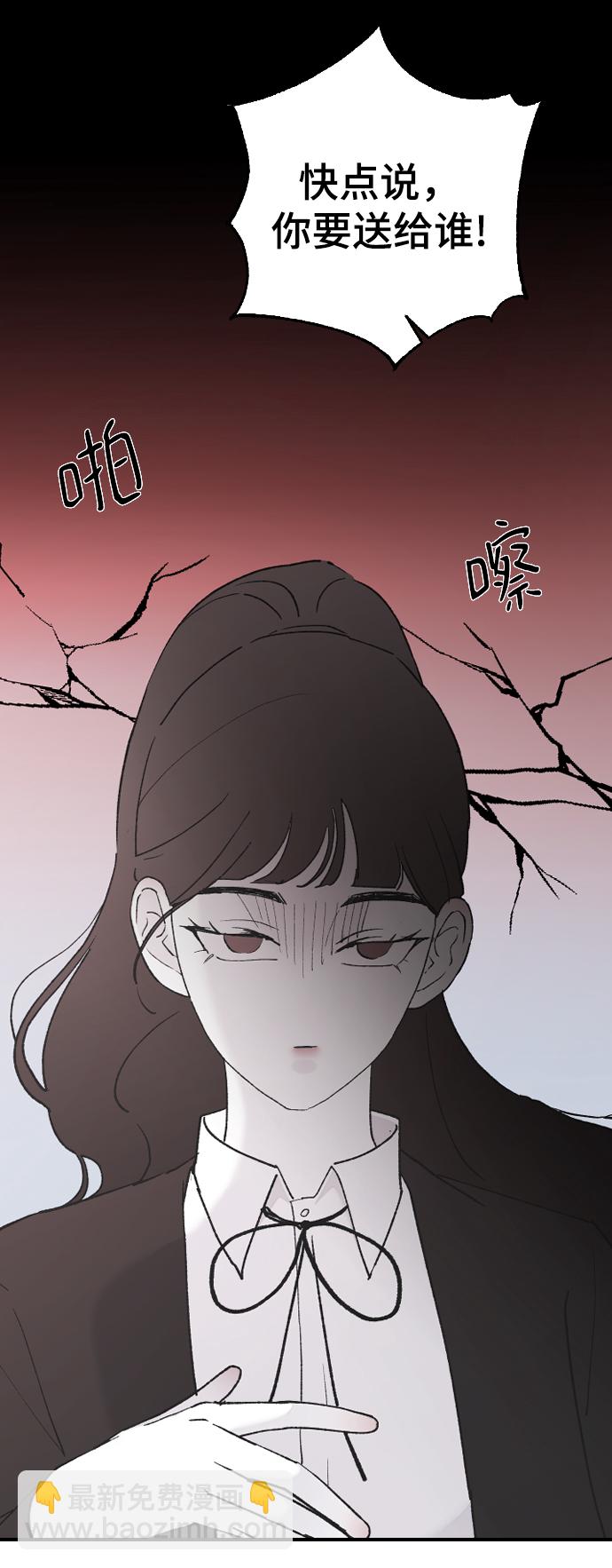 [第50话] 脆弱48
