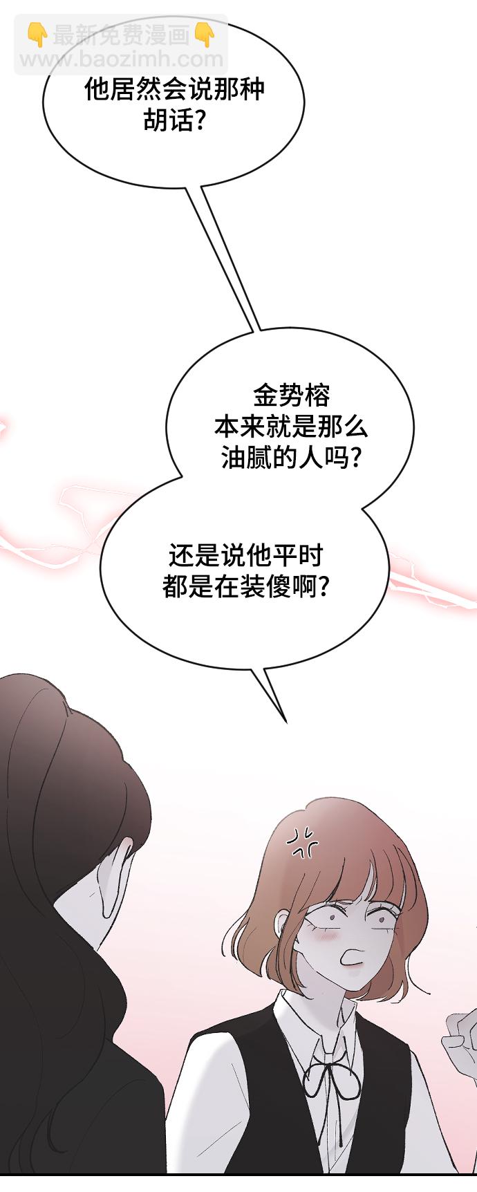 [第50话] 脆弱5