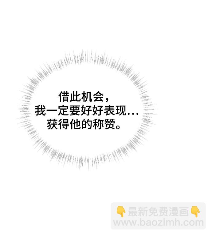 [第50话] 脆弱55