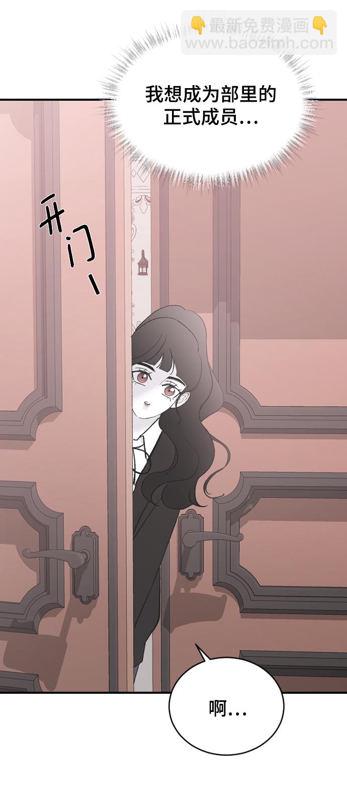 [第50话] 脆弱56