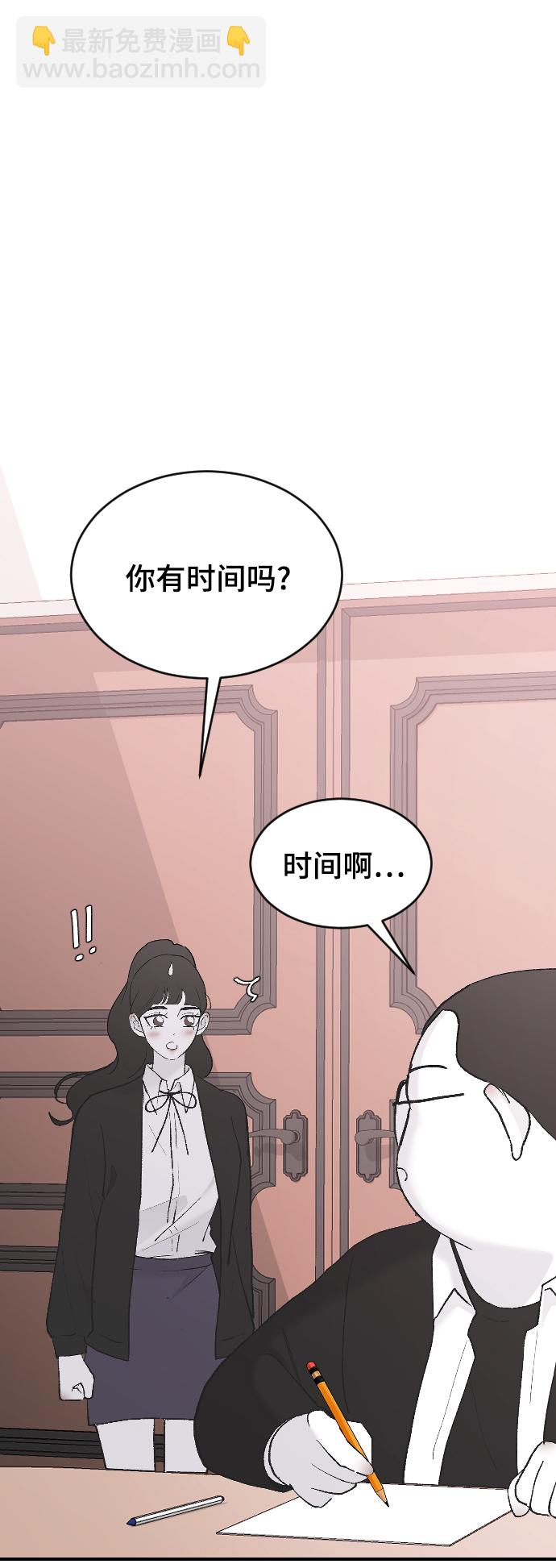 [第50话] 脆弱59