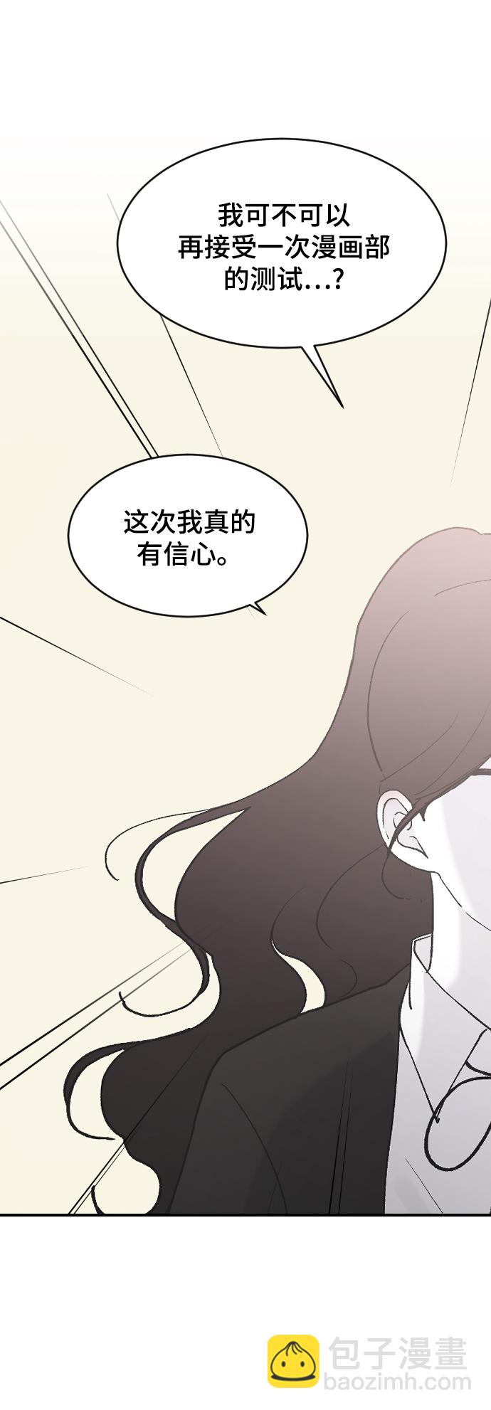 [第50话] 脆弱61