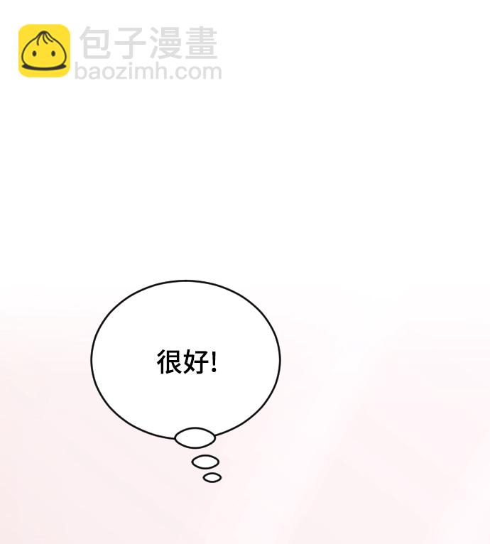 [第50话] 脆弱63