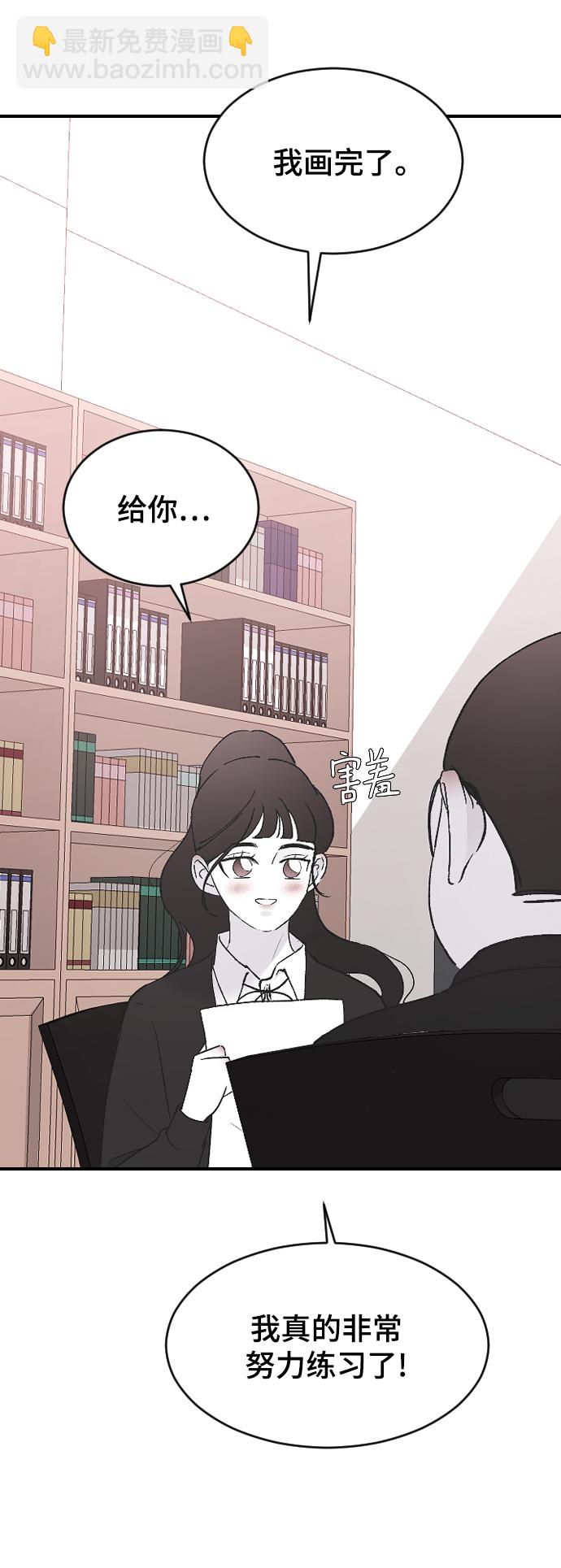 [第50话] 脆弱66