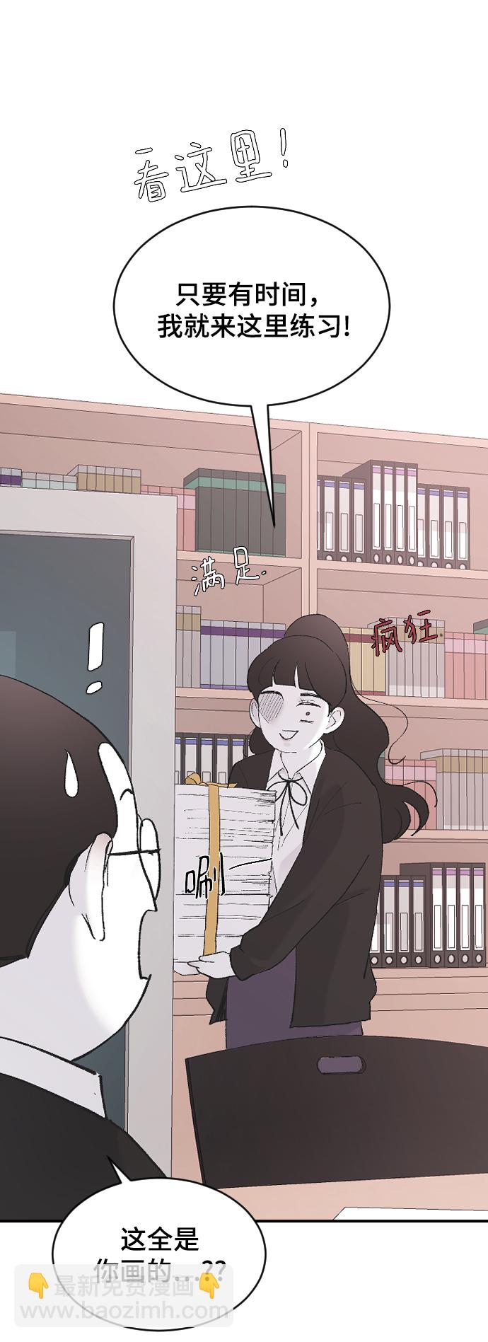 [第50话] 脆弱67