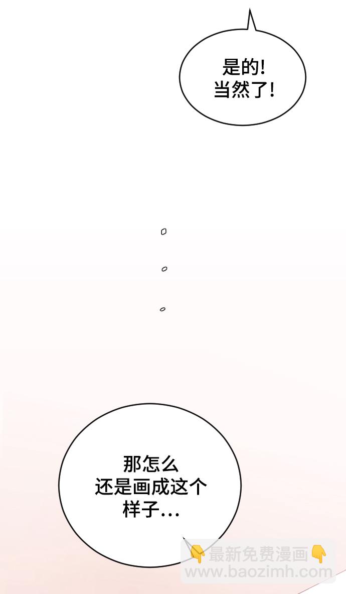 [第50话] 脆弱68