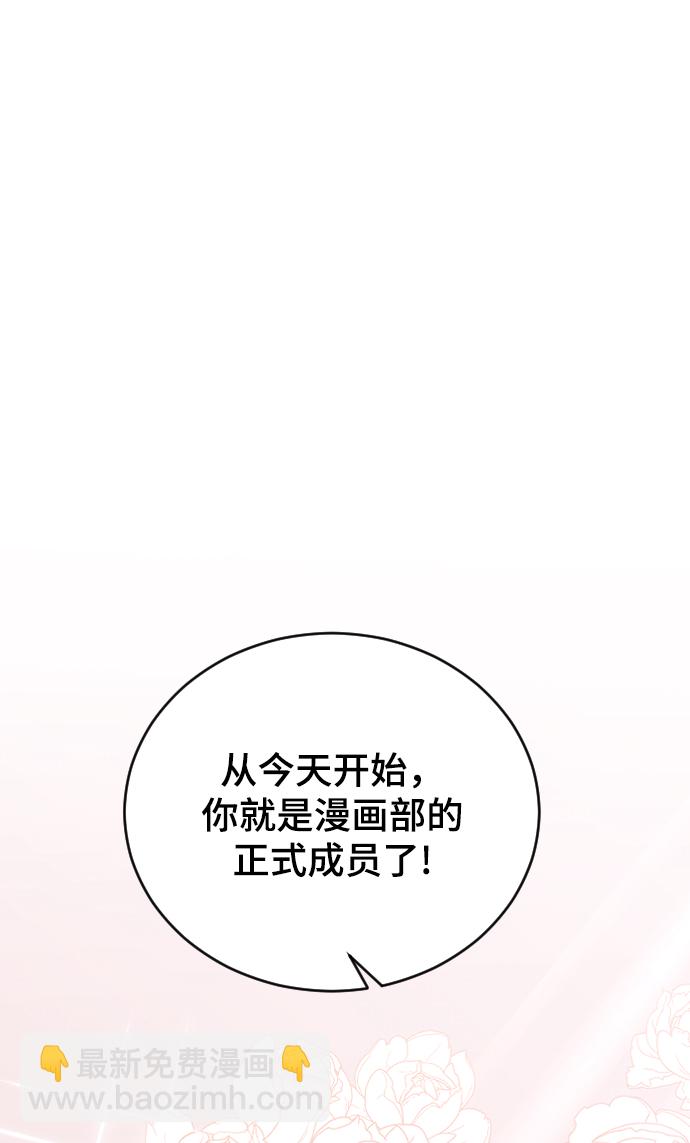 [第50话] 脆弱72
