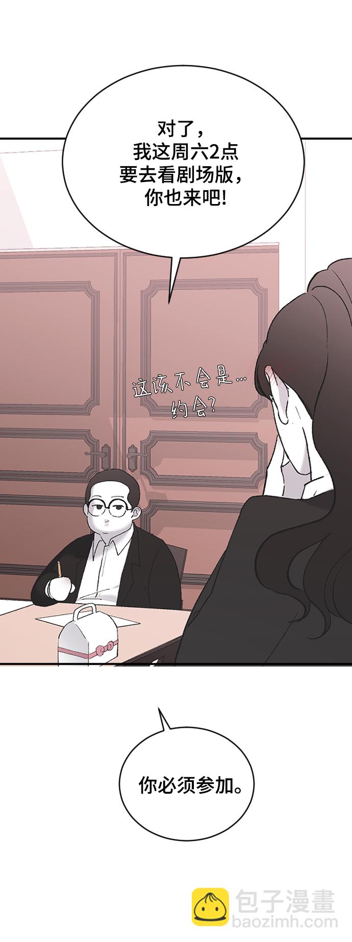 [第50话] 脆弱74