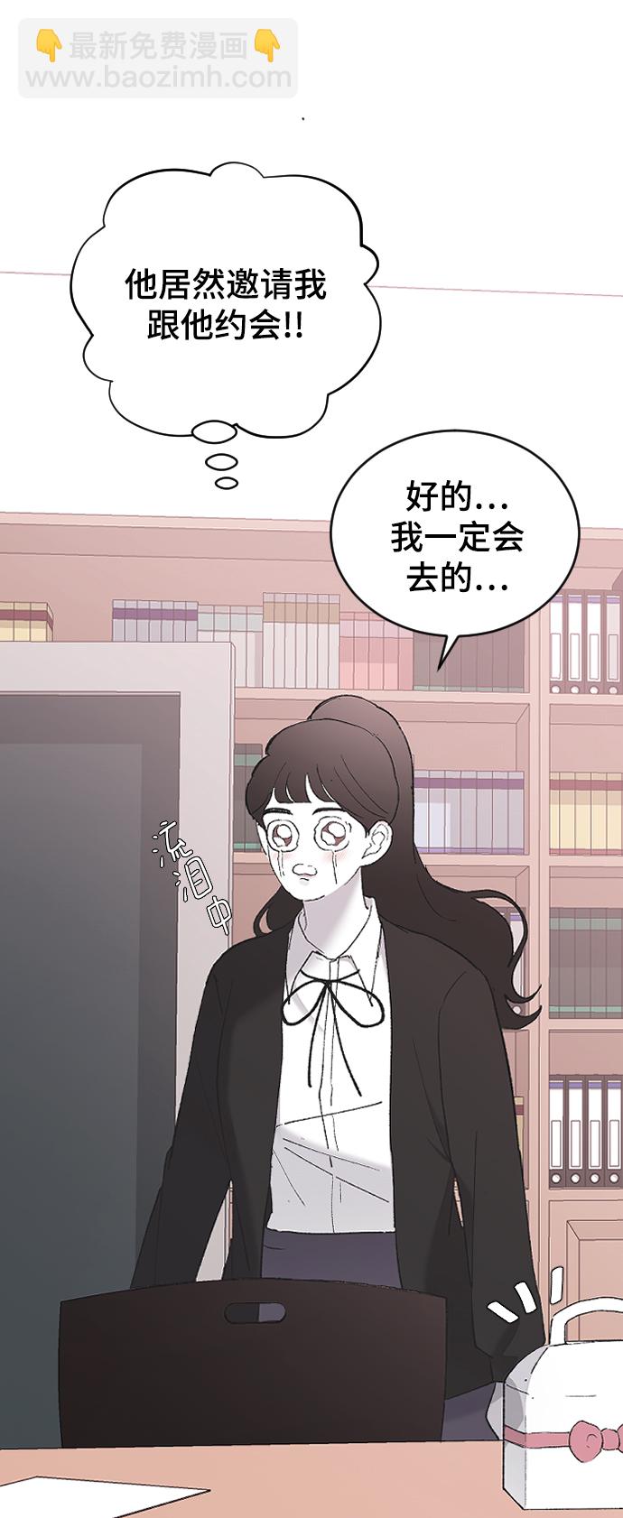 [第50话] 脆弱75