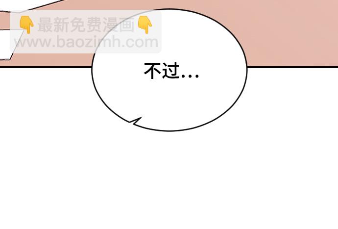 [第50话] 脆弱76