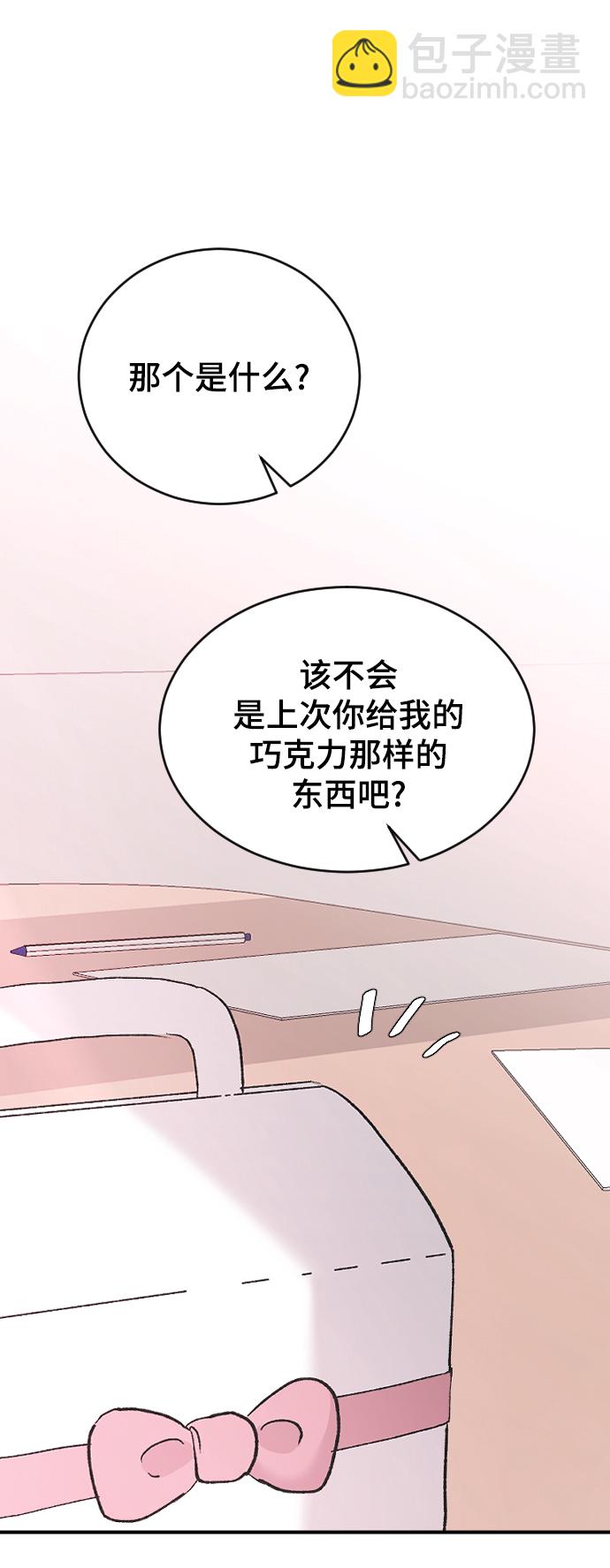 [第50话] 脆弱77