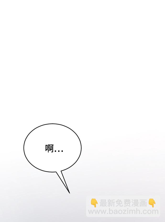 [第50话] 脆弱78