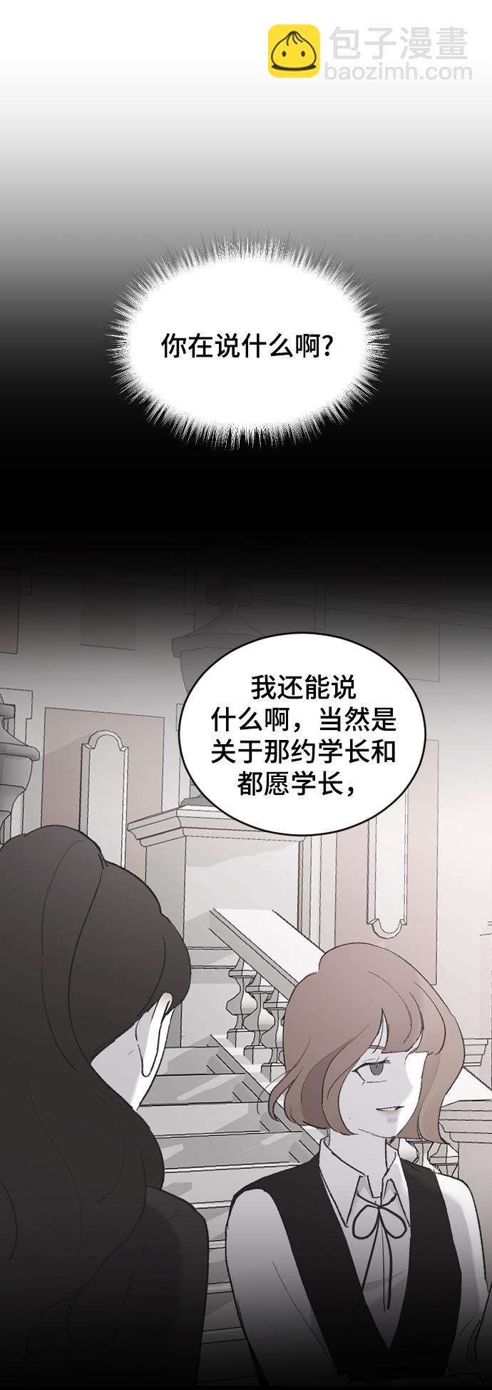 [第50话] 脆弱82