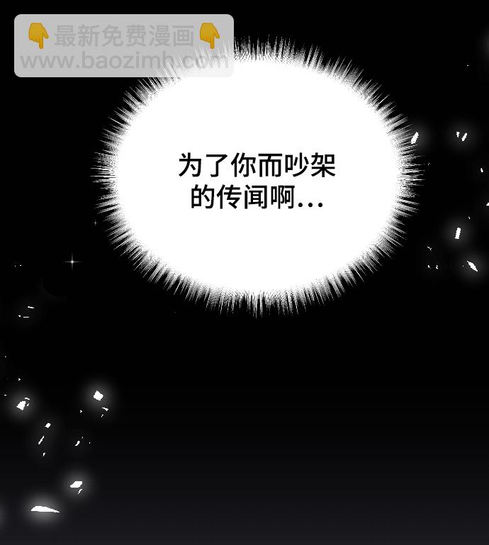 [第50话] 脆弱83