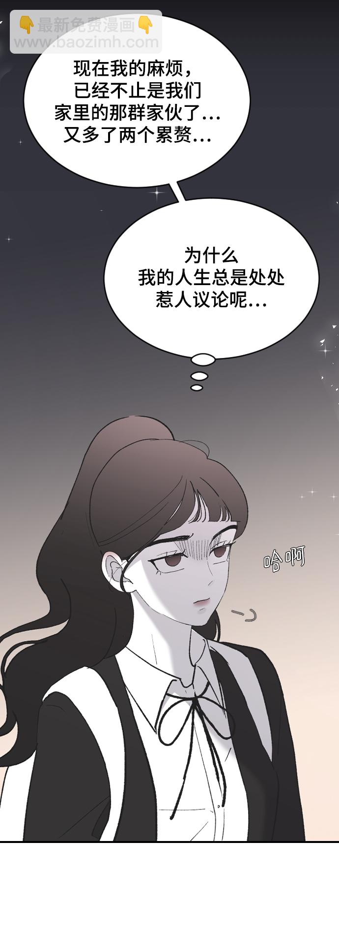 [第50话] 脆弱84