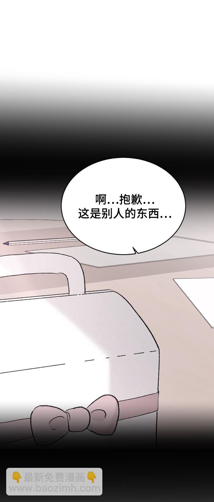 [第50话] 脆弱87