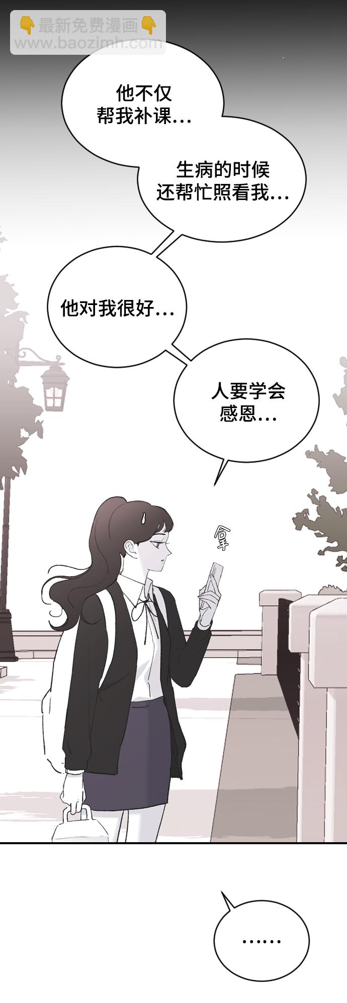 [第50话] 脆弱88