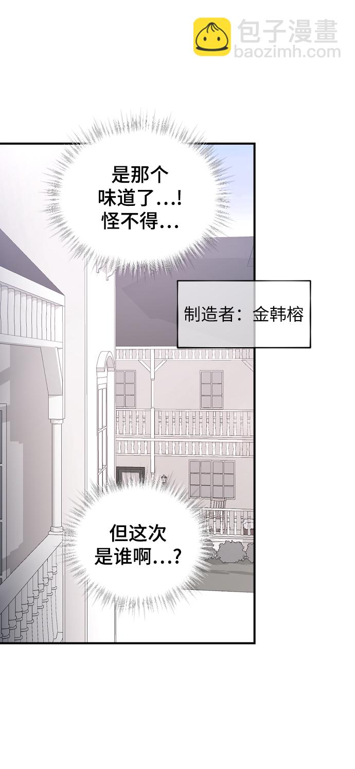 [第50话] 脆弱91