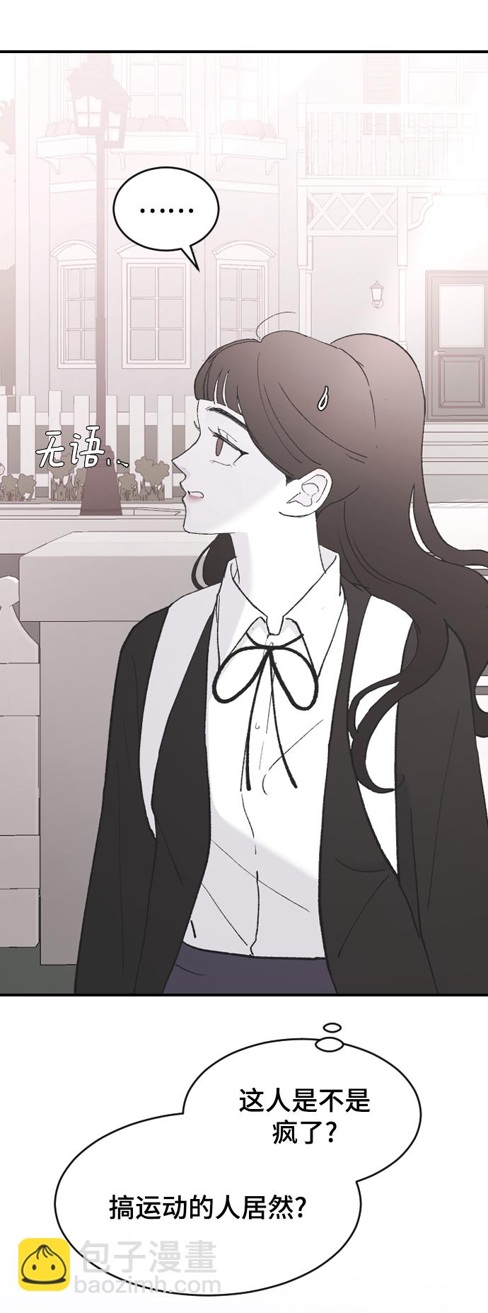 [第50话] 脆弱92