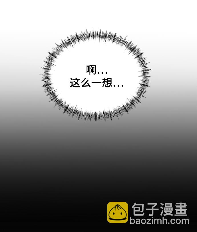 [第50话] 脆弱94