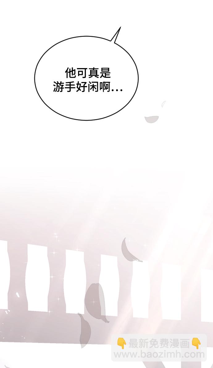 [第50话] 脆弱97