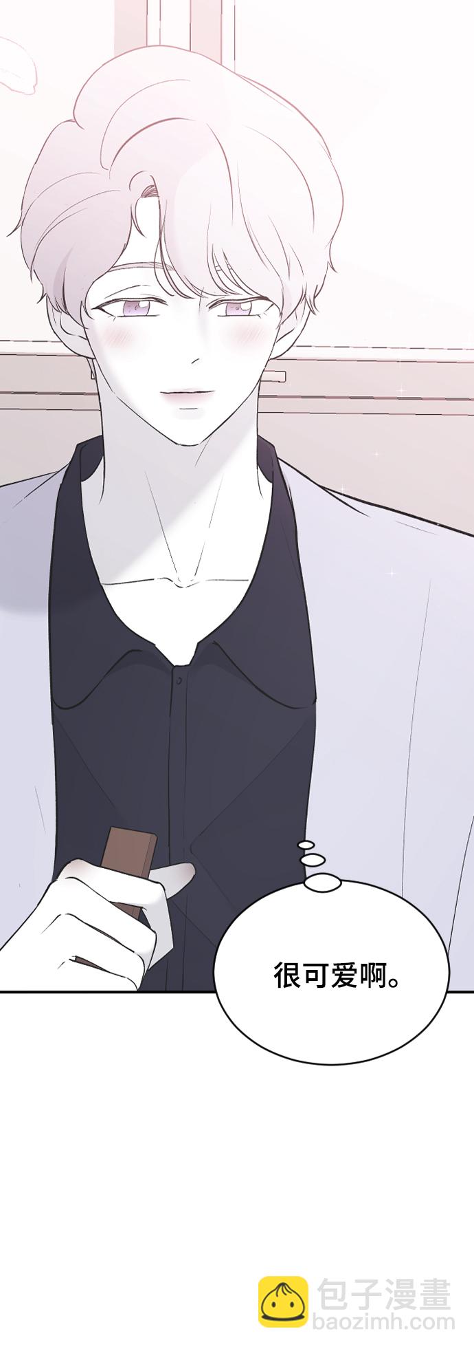 [第55话] 不是真心的13