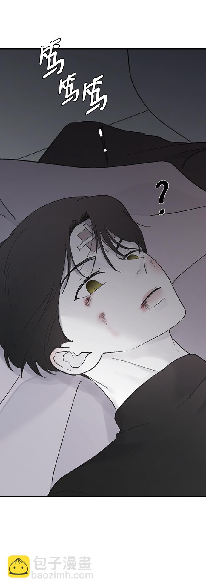 [第55话] 不是真心的23