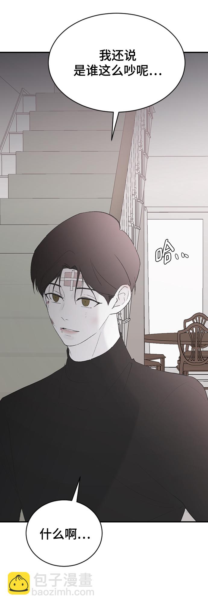 [第55话] 不是真心的25