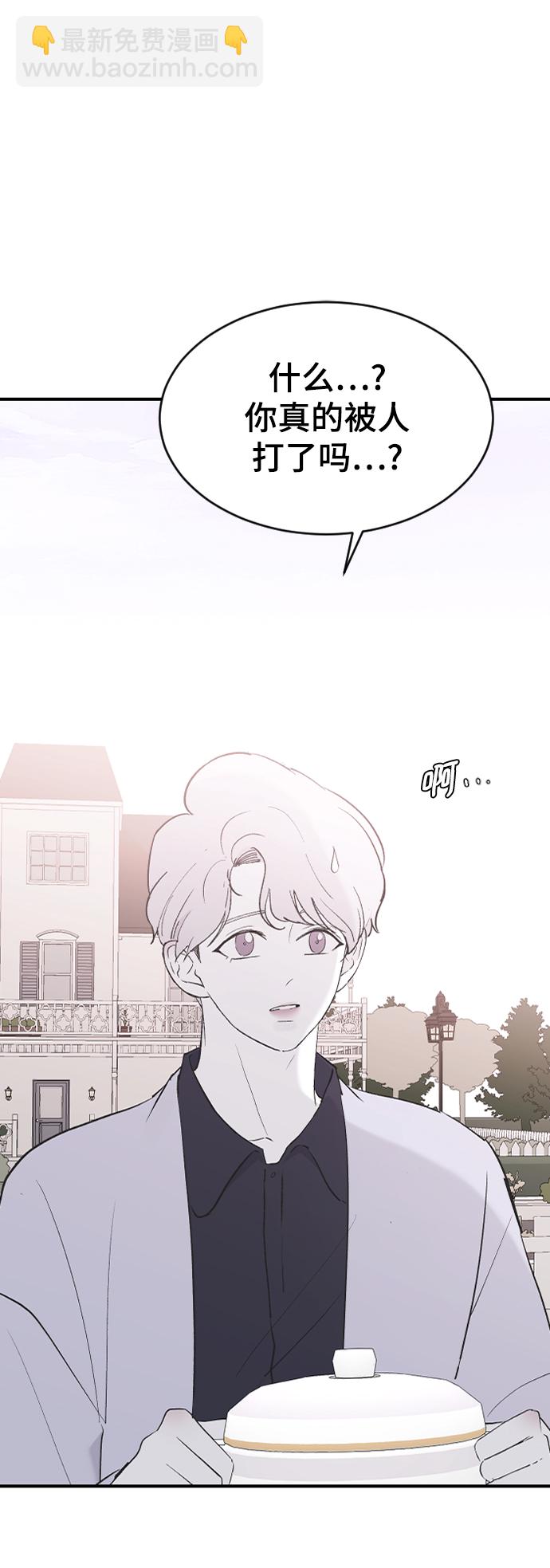 [第55话] 不是真心的35