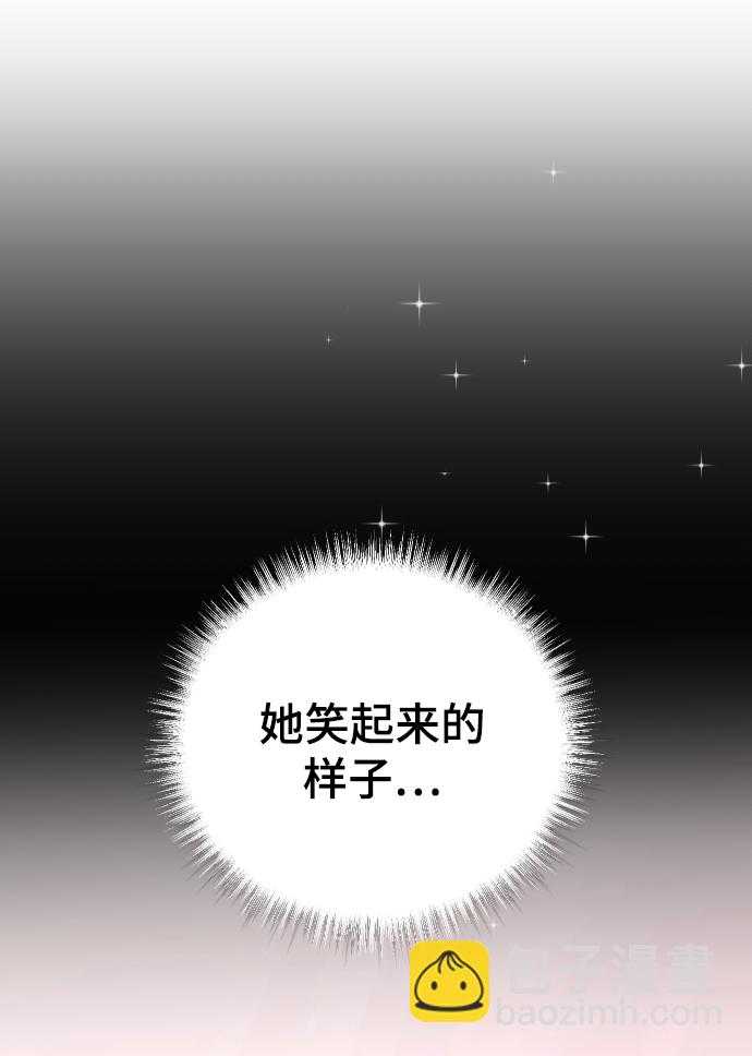 [第55话] 不是真心的4