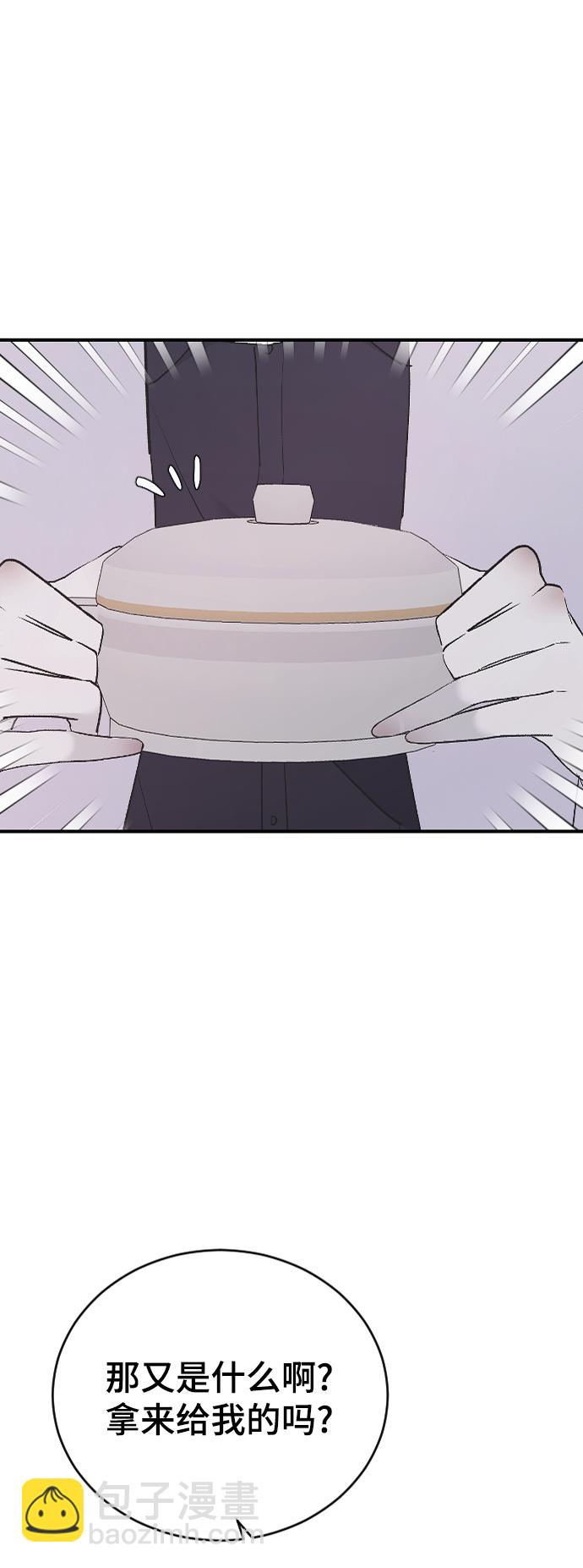 [第55话] 不是真心的40