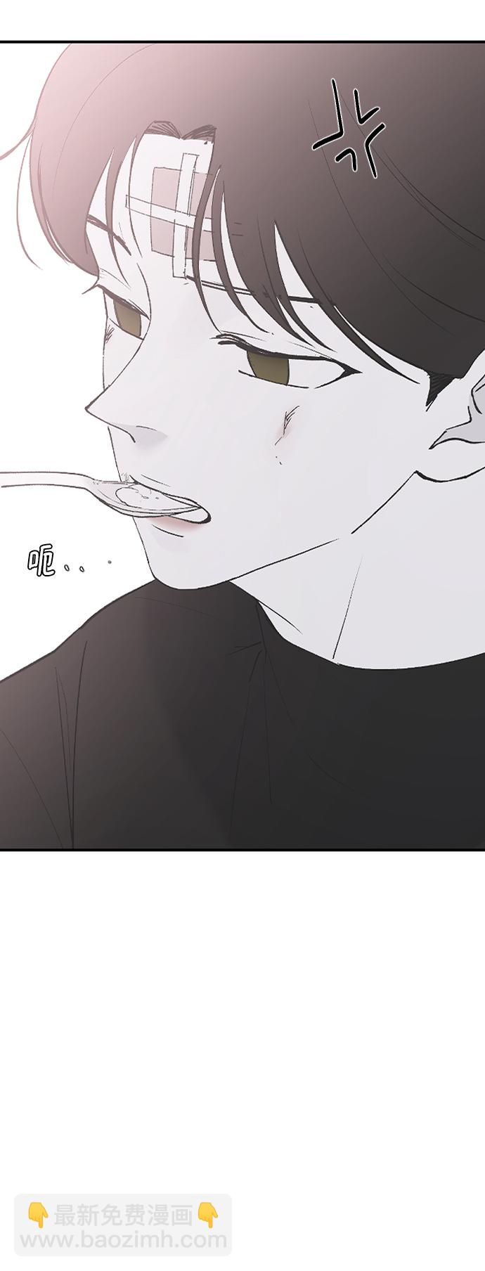 [第55话] 不是真心的51