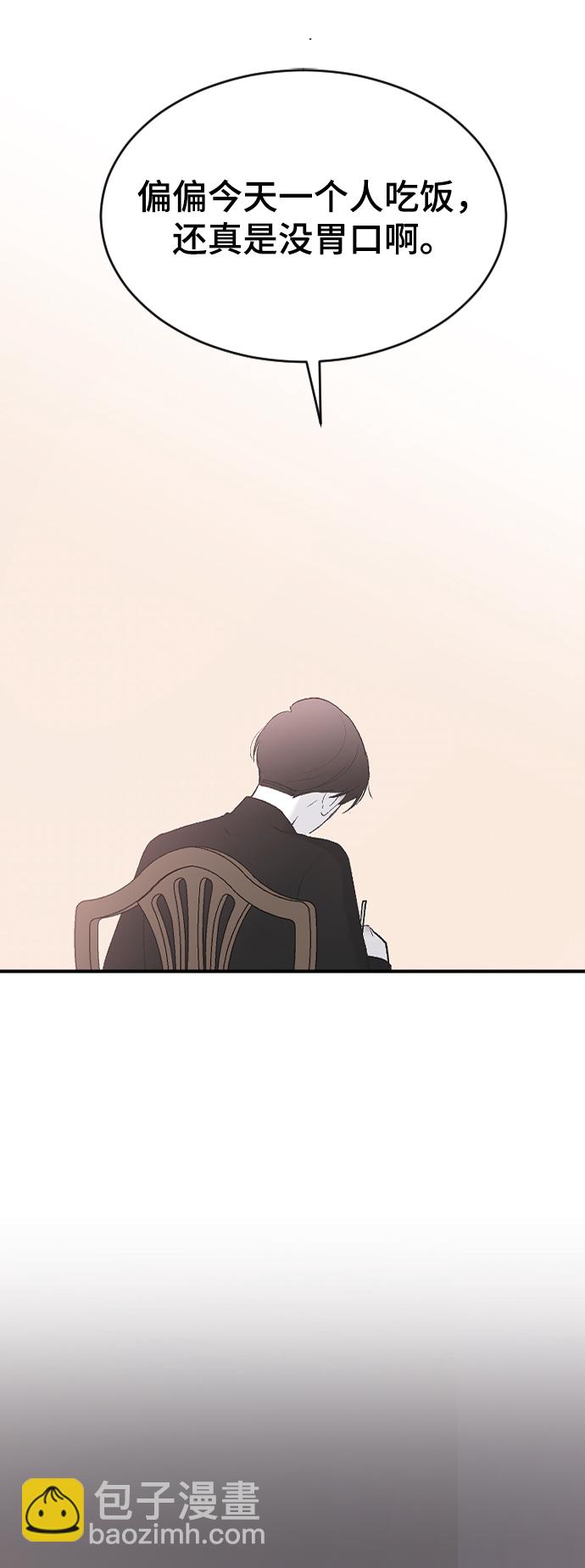 [第55话] 不是真心的52