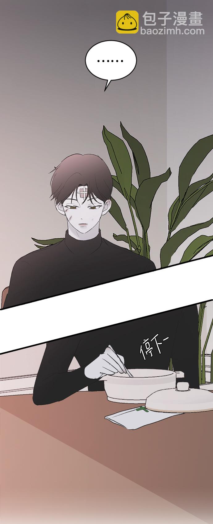 [第55话] 不是真心的53