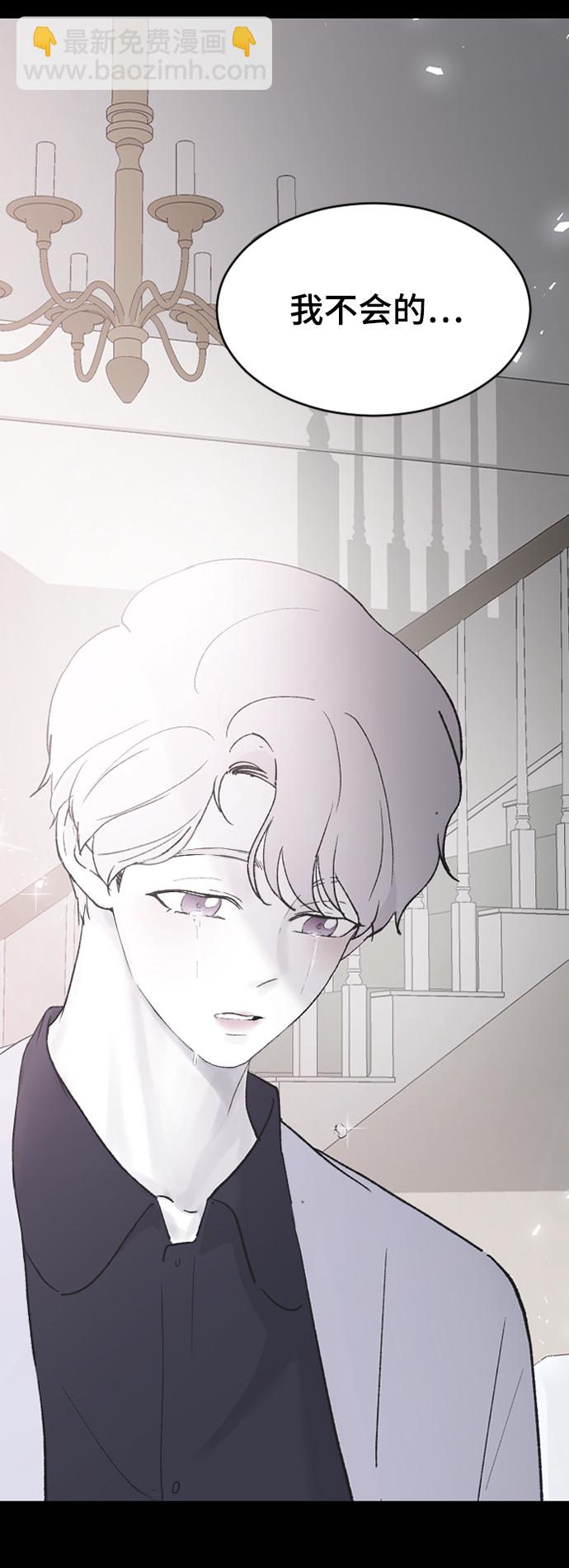 [第55话] 不是真心的55