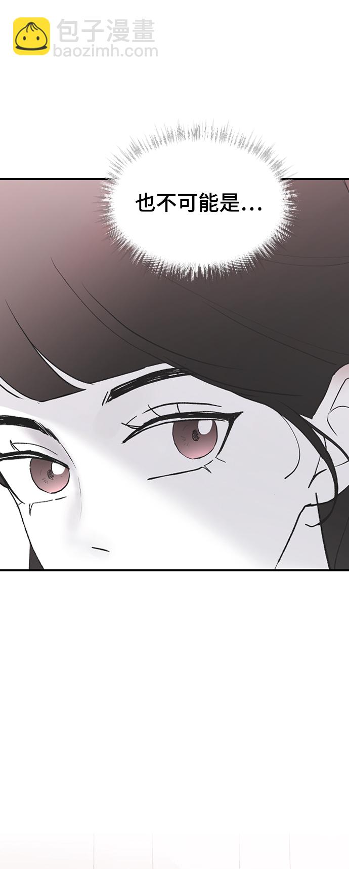 [第55话] 不是真心的61