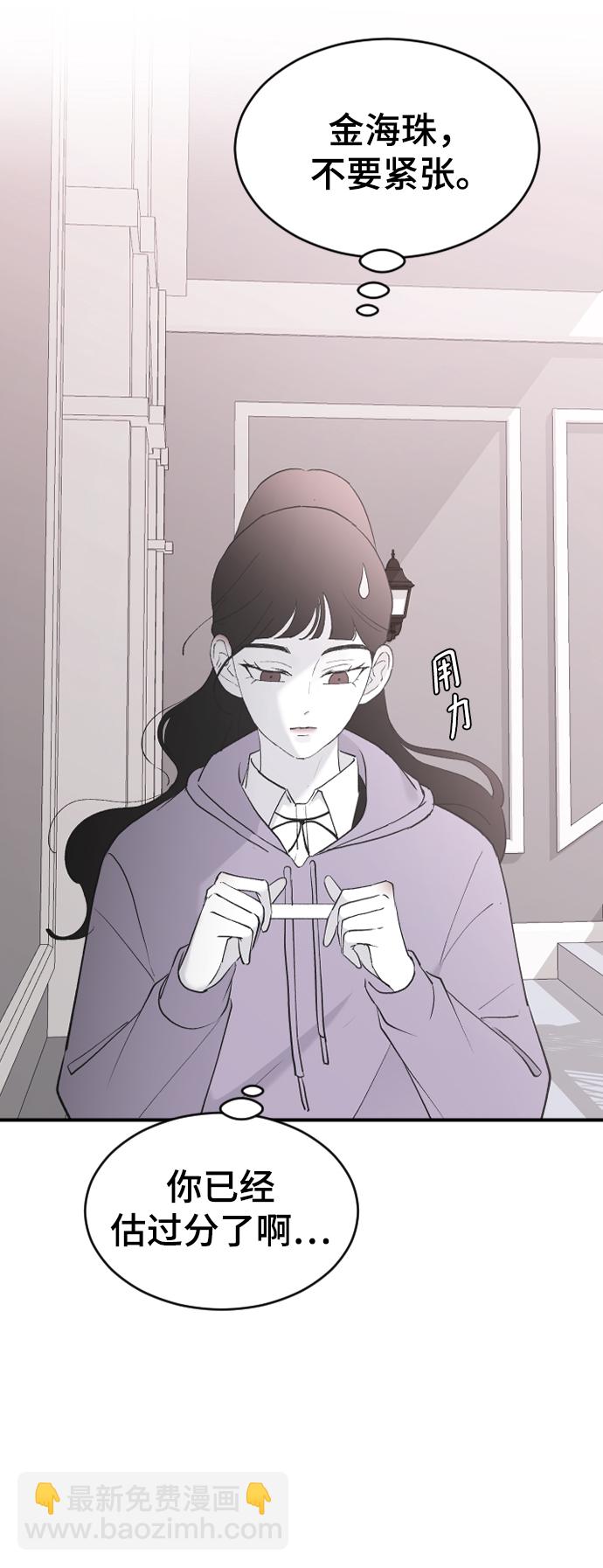 [第55话] 不是真心的67
