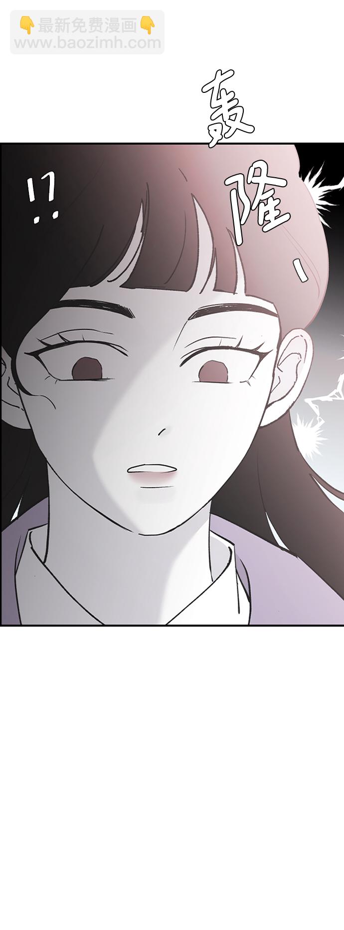 [第55话] 不是真心的68