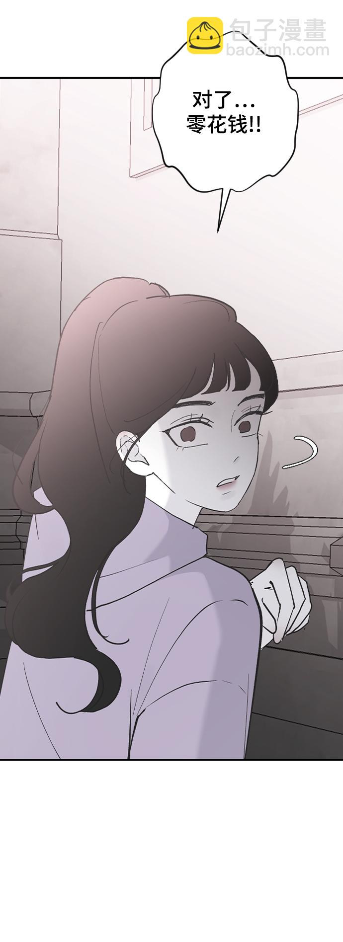 [第55话] 不是真心的75