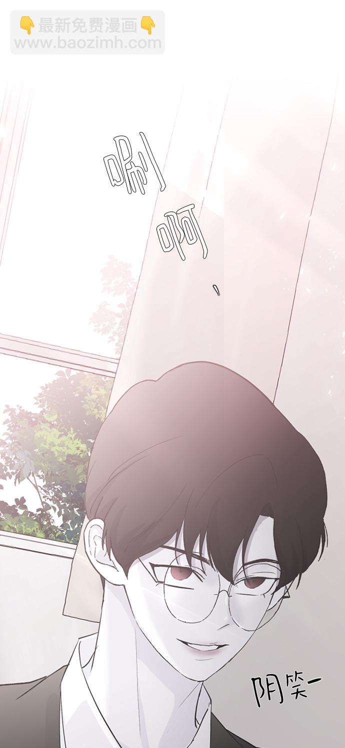 [第56话] 他要指使我干什么101