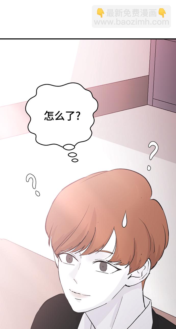 [第56话] 他要指使我干什么107