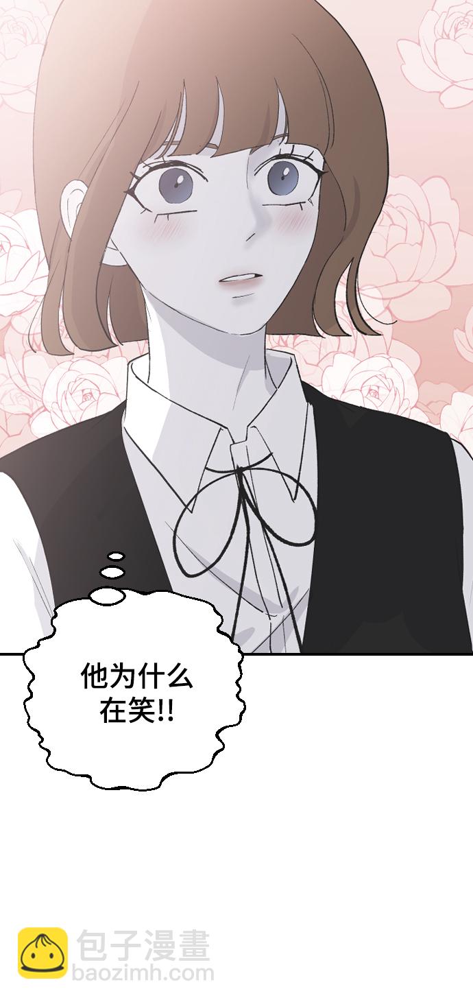 [第56话] 他要指使我干什么12