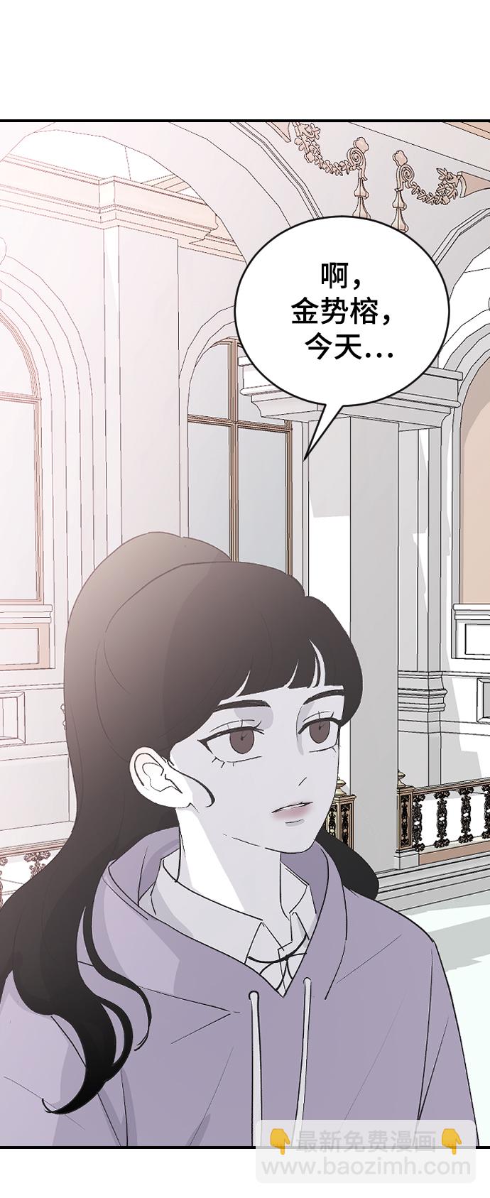 [第56话] 他要指使我干什么13
