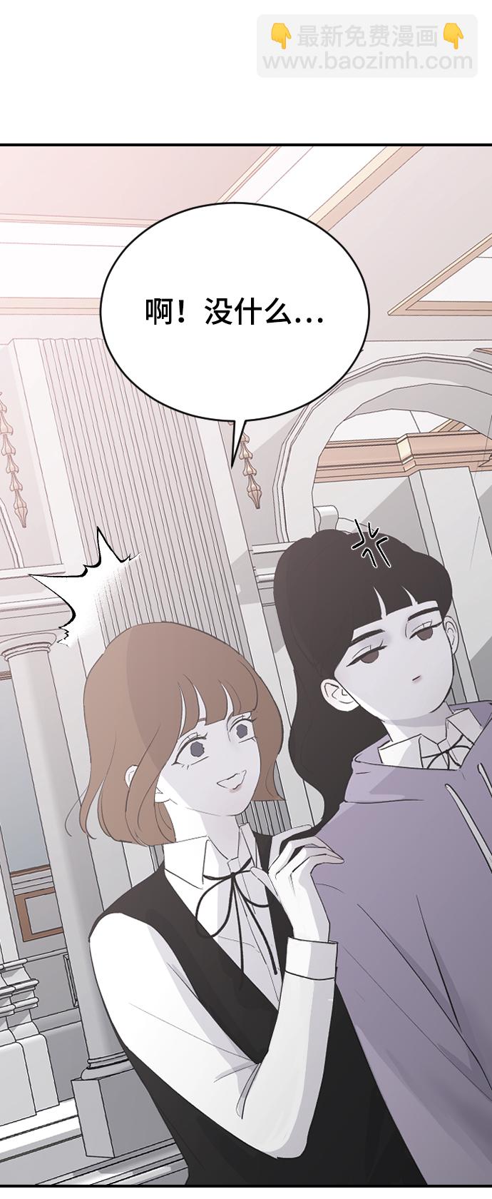 [第56话] 他要指使我干什么19