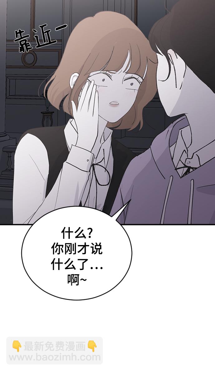 [第56话] 他要指使我干什么27