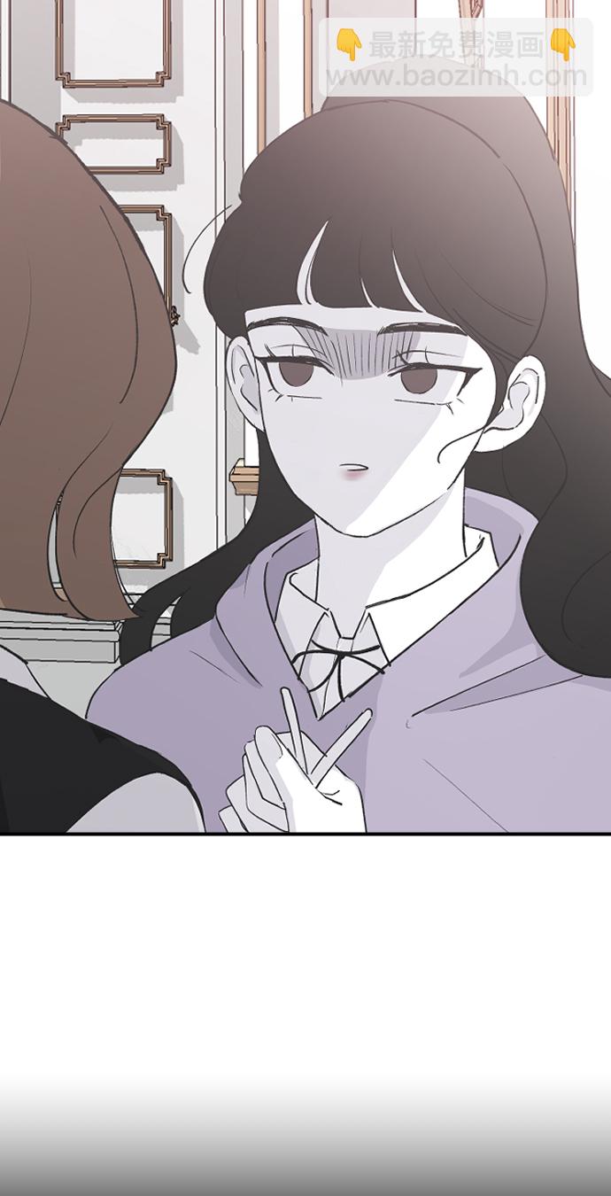 [第56话] 他要指使我干什么33