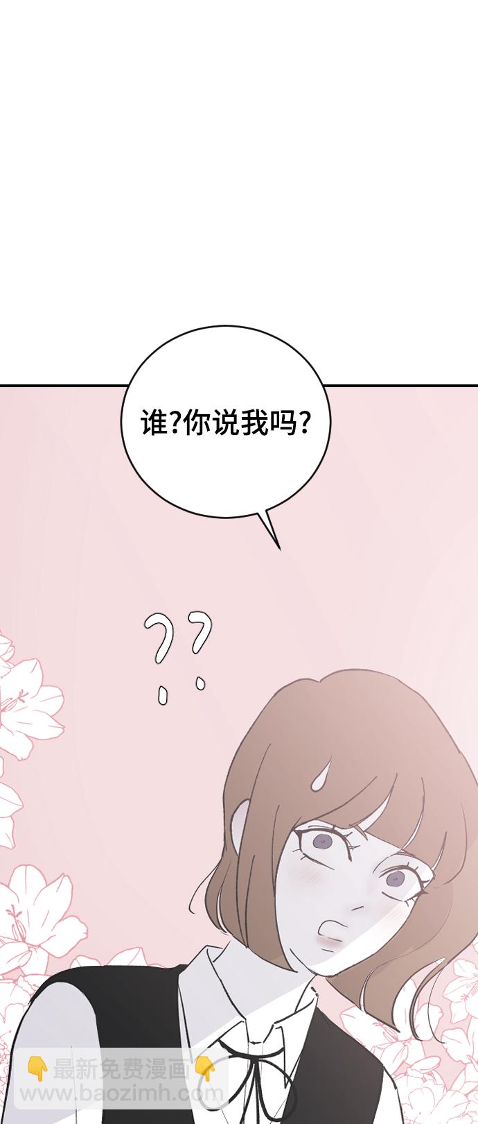 [第56话] 他要指使我干什么37