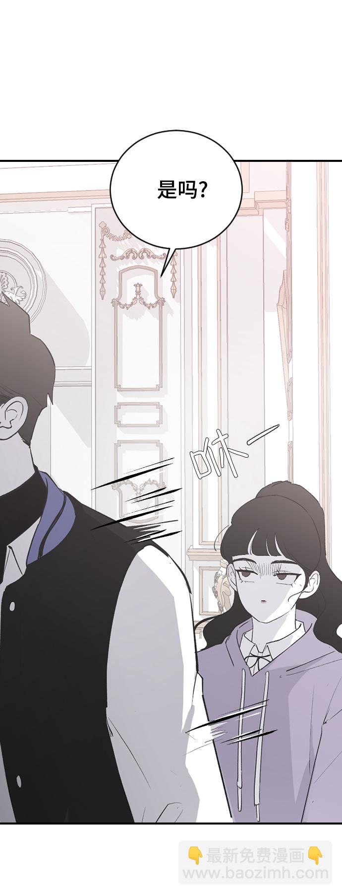 [第56话] 他要指使我干什么40